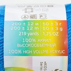 Пряжа "Детская новинка" 100% акрил 200м/50гр (420-Арктика) - Фото 4