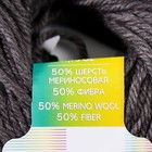 Пряжа "Детский каприз тёплый" 50%меринос. шерсть, 50%фибра 125м/50гр (1387-Меланжевый мокко) - Фото 4