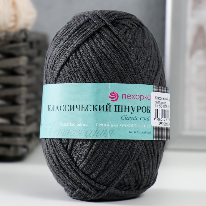 Пряжа "Классический шнурок" 60% хлопок, 40% акрил 135м/50гр (35-Моренго)