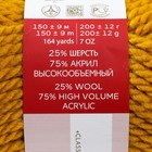 Пряжа "Осенняя" 25% шерсть, 75% ПАН 150м/200гр (447-Горчица) - Фото 4