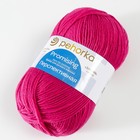 Пряжа "Перспективная" 50% мериносовая шерсть, 50% акрил объёмный 270м/100гр (439-Малиновый) 9346603
