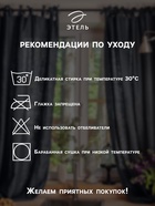 Шторы для кухни с подхватами «Этель» Impression 145×180 см, комплект - 2 шт. - Фото 3