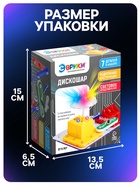 Электронный конструктор «Дискошар», 7 деталей - Фото 3