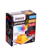 Электронный конструктор «Дискошар», 7 деталей - Фото 4