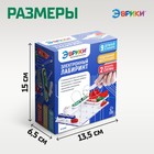 Электронный конструктор «Электронный лабиринт», 9 деталей - Фото 3