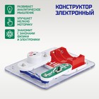 Электронный конструктор «Электронный лабиринт», 9 деталей - Фото 4
