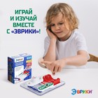 Электронный конструктор «Электронный лабиринт», 9 деталей - Фото 5