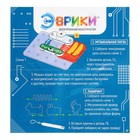 Электронный конструктор «Электронный лабиринт», 9 деталей - Фото 9