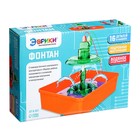 Электронный конструктор «Фонтан», 16 деталей - Фото 12