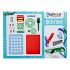 Электронный конструктор «Фонтан», 16 деталей - Фото 13