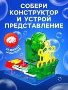 Электронный конструктор «Генератор пузырей», 9 деталей - Фото 4