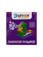 Электронный конструктор «Генератор пузырей», 9 деталей - Фото 6