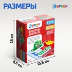 Электронный конструктор «Электродвигатель», 8 деталей - Фото 3