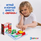 Электронный конструктор «Электродвигатель», 8 деталей - Фото 5