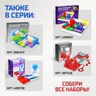 Электронный конструктор «Электродвигатель», 8 деталей - Фото 6