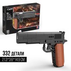 Конструктор Оружие Техно «Пистолет», 332 детали, 6 пуль, стреляет - Фото 1