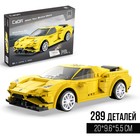 Конструктор радиоуправляемый «Спорткар», 289 деталей, 2 варианта управления - Фото 1
