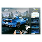 Конструктор радиоуправляемый «Спорткар», 325 деталей, 2 варианта управления - Фото 7