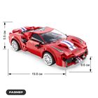 Конструктор радиоуправляемый «Спорткар», 306 деталей - Фото 2