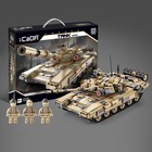 Конструктор Техно «Танк», 1722 детали - Фото 10