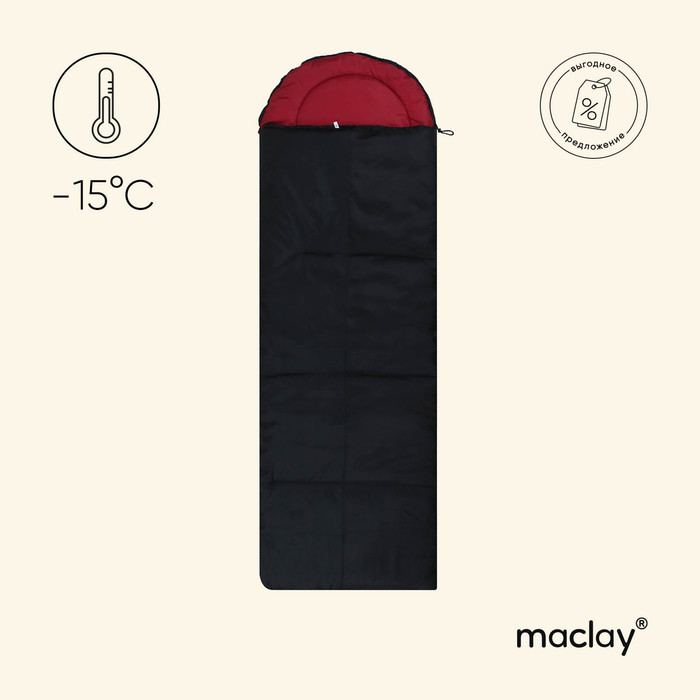 Спальный мешок maclay, одеяло, правый, 235×80 см, до -15°С - Фото 1
