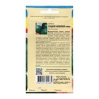 Семена Арбуз сахарный Смесь "СЛАДКИЙ ФЕЙЕРВЕРК", 1 г - фото 24597144