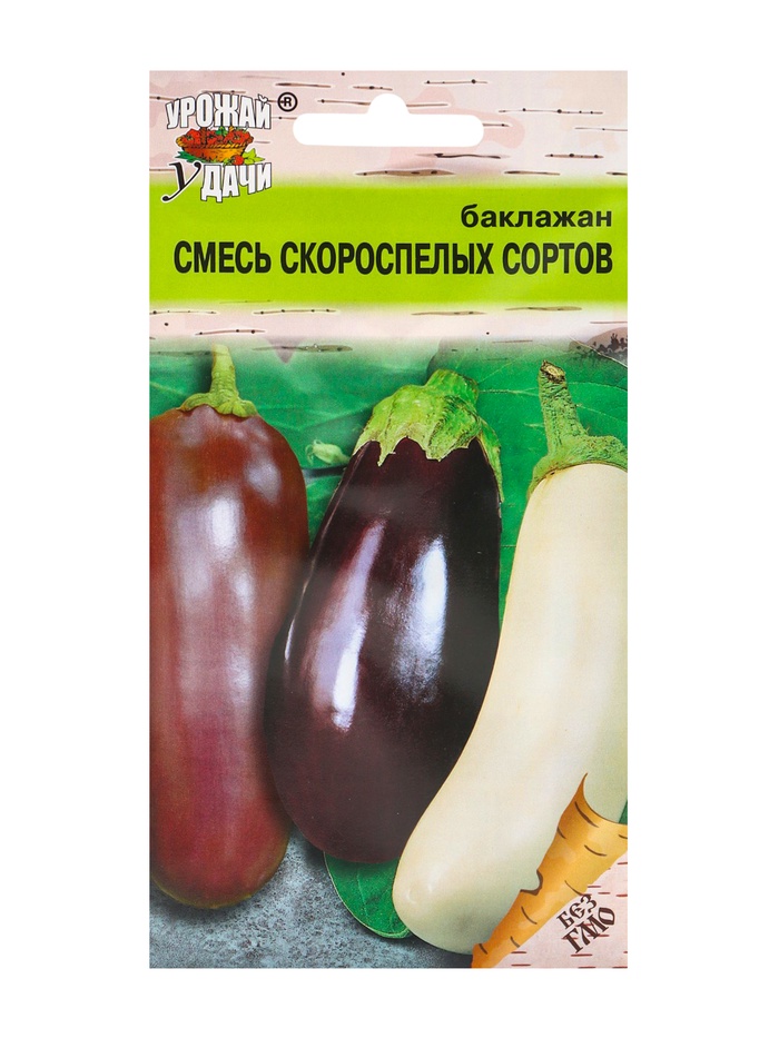 Семена Баклажан "Смесь Скороспелых сортов", 0,3 г - Фото 1