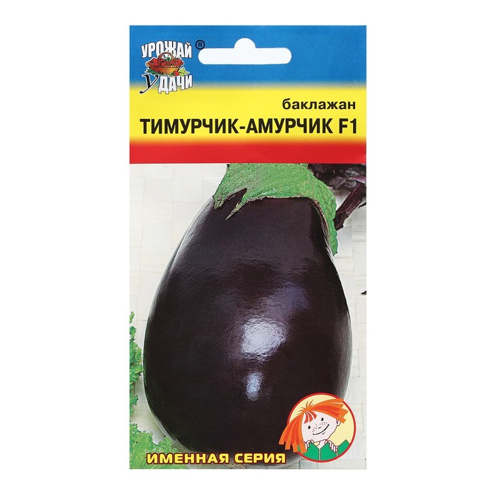 Семена Баклажан "ТИМУРЧИК-АМУРЧИК", 0,3 г - Фото 1