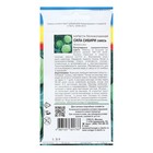 Семена Капуста белокачанная смесь "СИЛА СИБИРИ средн", 0,3 г - фото 34299712