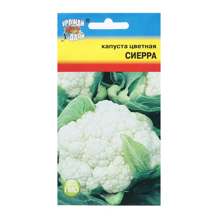 Семена Капуста цветная "Сиерра", 0,05 г - Фото 1