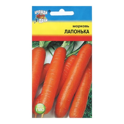 Семена Морковь "ЛАПОНЬКА F1", 1 г