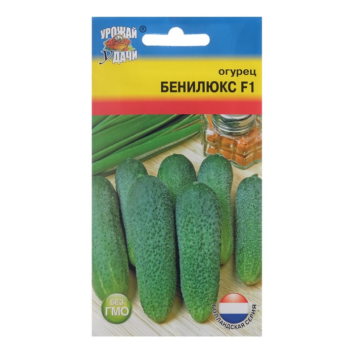 Семена Огурец "Бенилюкс F1 (тип Герман)", 0,25 г - Фото 1