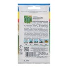 Семена Огурец "Бенилюкс F1 (тип Герман)", 0,25 г - Фото 2