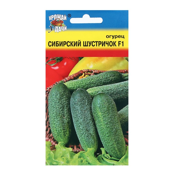 Семена Огурец 