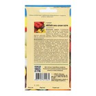 Семена Томат "АВОСЬКА", 0,1 г - фото 34299722