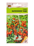 Семена Томат балконный «Балконное чудо», детерминантный, низкорослый, 0.1 г, «УРОЖАЙ УДАЧИ» - Фото 1