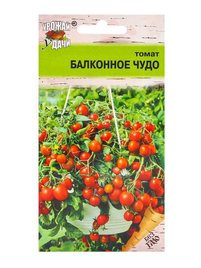 Семена Томат балконный «Балконное чудо», детерминантный, низкорослый, 0.1 г, «УРОЖАЙ УДАЧИ» - Фото 1