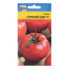 Семена Томат "ГОРЯЧИЙ СНЕГ F1", 0,05 г 9338480