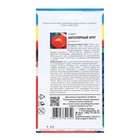 Семена Томат "ЗАПОЛЯРНЫЙ КРУГ", 0,1 г - фото 64159911