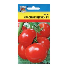 Семена Томат "КРАСНЫЕ ЩЁЧКИ F1", 0,05 г 9338485