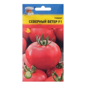 Семена Томат "СЕВЕРНЫЙ ВЕТЕР F1", 0,05 г 9338495