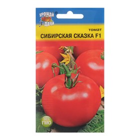 Семена Томат "СИБИРСКАЯ СКАЗКА F1", 0,05 г 9338498