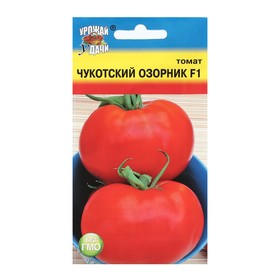 Семена Томат "ЧУКОТСКИЙ ОЗОРНИК F1", 0,05 г 9338505