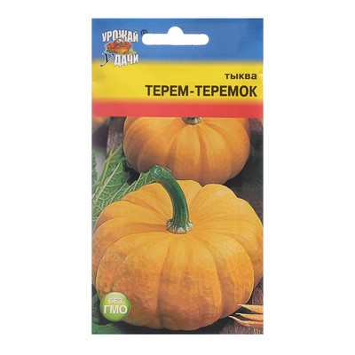 Семена Тыква "ТЕРЕМ-ТЕРЕМОК", 1 г