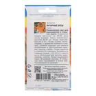 Семена Физалис "ЯНТАРНЫЕ БУСЫ", 0,1 г - Фото 2