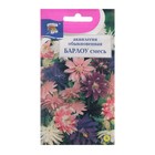 Семена цветов Аквилегия махровая "Барлоу смесь", 0,05 г - Фото 1