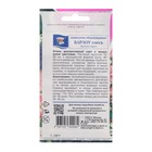 Семена цветов Аквилегия махровая "Барлоу смесь", 0,05 г - Фото 2