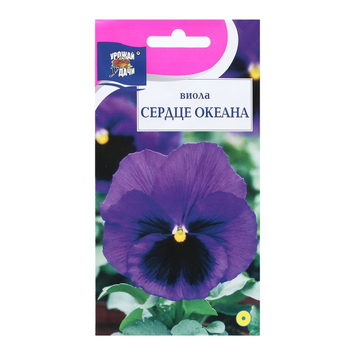 Семена цветов Виола "СЕРДЦЕ ОКЕАНА", 0,1 г - Фото 1
