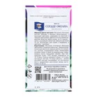 Семена цветов Виола "СЕРДЦЕ ОКЕАНА", 0,1 г - Фото 2