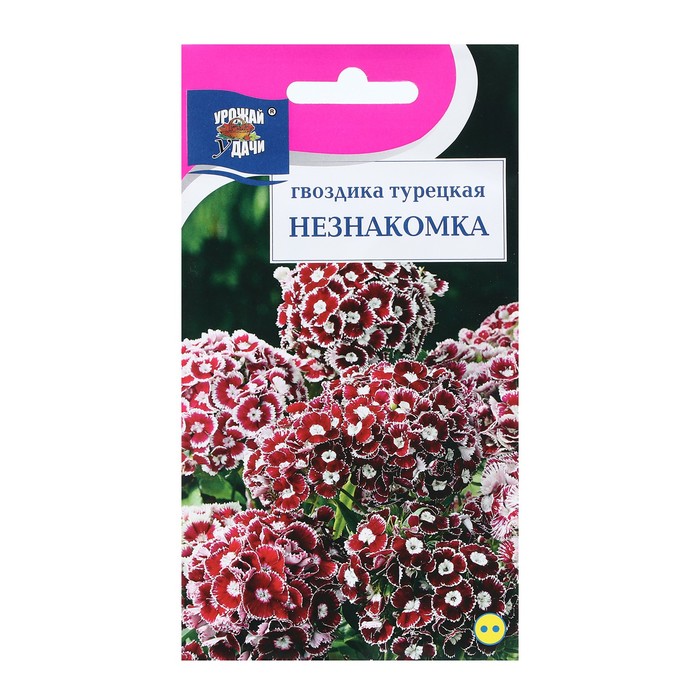 Семена цветов Гвоздика Турецкая "НЕЗНАКОМКА", 0,1 г - Фото 1